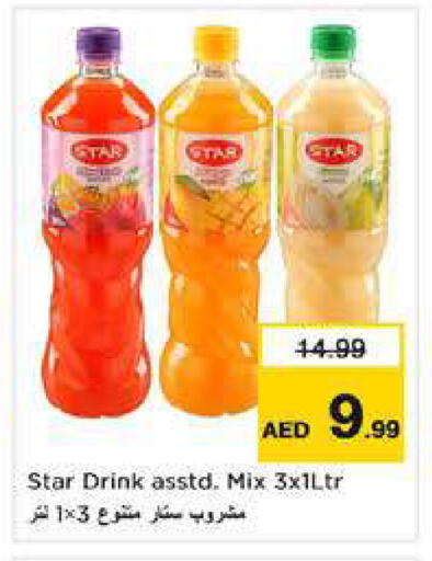 available at نستو هايبرماركت in الإمارات العربية المتحدة , الامارات - الشارقة / عجمان