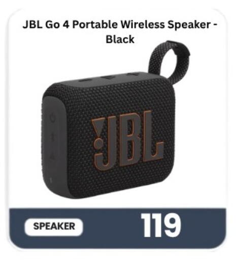available at ماجد موبايل in قطر - الشمال