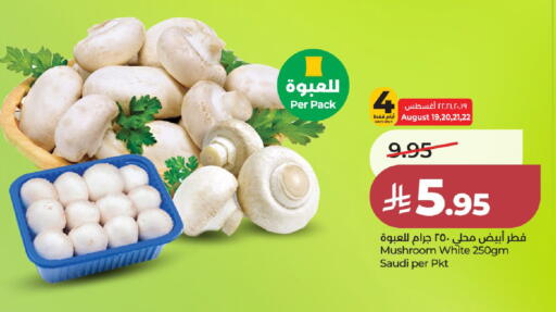 Mushroom from Saudi Arabia available at LULU Hypermarket in KSA, Saudi Arabia, Saudi - Al-Kharj