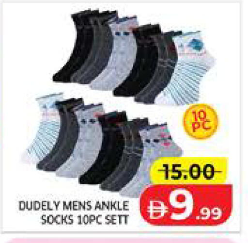 available at Seven Emirates Supermarket in UAE - Abu Dhabi