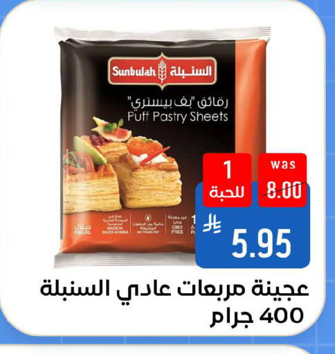available at شبرا الطائف in مملكة العربية السعودية, السعودية, سعودية - مكة المكرمة