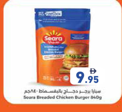 available at أسواق رامز in الإمارات العربية المتحدة , الامارات - دبي
