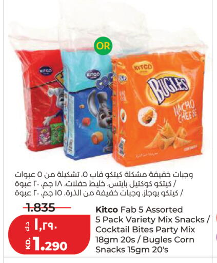 available at Lulu Hypermarket  in Kuwait - Kuwait City