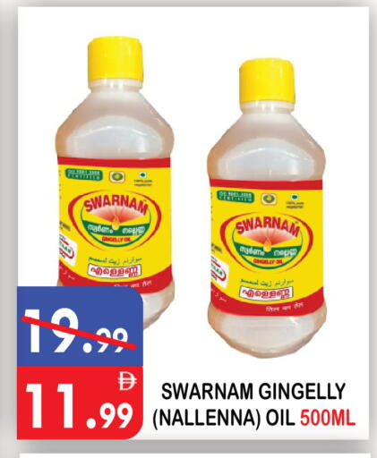 available at United Hypermarket in UAE - Dubai