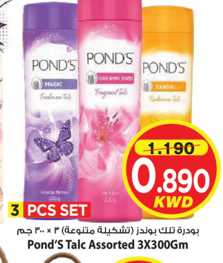 available at مارك & سايف in الكويت - مدينة الكويت