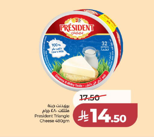 available at لولو هايبرماركت in مملكة العربية السعودية, السعودية, سعودية - الخرج