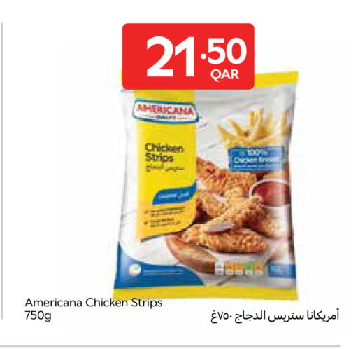 available at كارفور in قطر - الشحانية