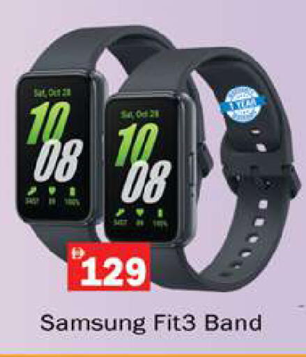 available at Gulf Hypermarket LLC in UAE - Ras al Khaimah