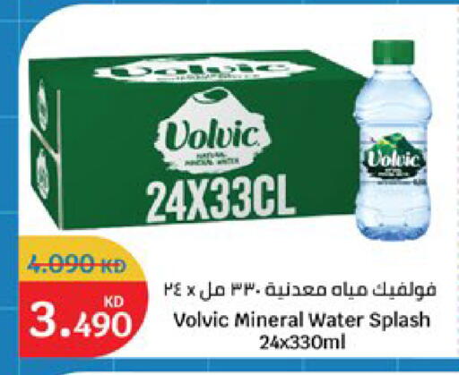 available at City Hypermarket in Kuwait - Kuwait City