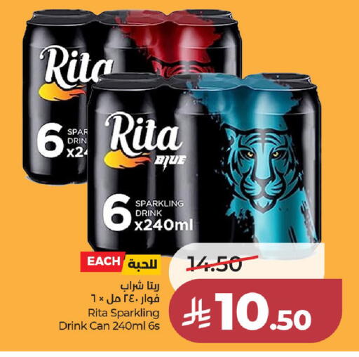 available at لولو هايبرماركت in مملكة العربية السعودية, السعودية, سعودية - الخرج