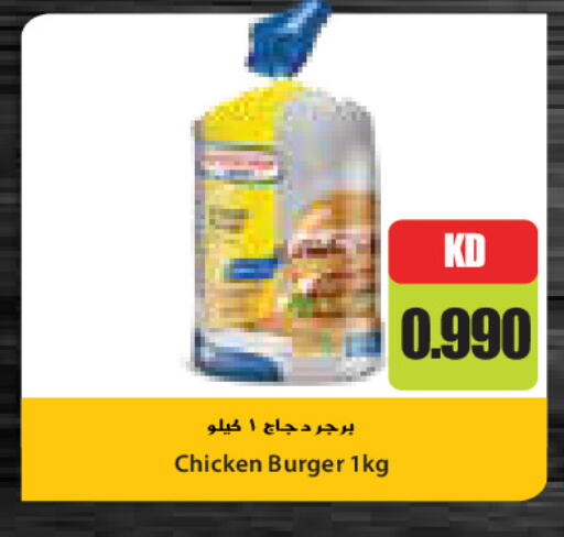available at جراند كوستو in الكويت - مدينة الكويت