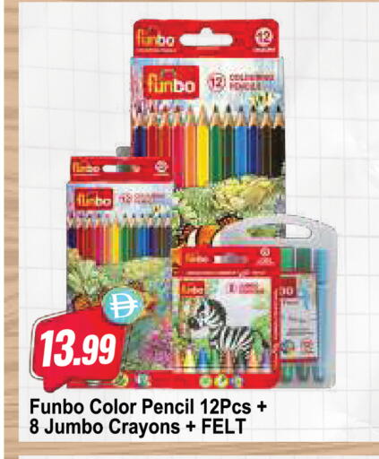 available at Almaya Supermarkets in UAE - Abu Dhabi