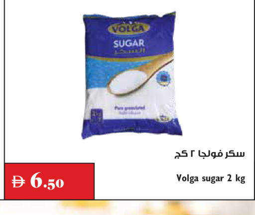 available at Trolleys Supermarket in UAE - Dubai