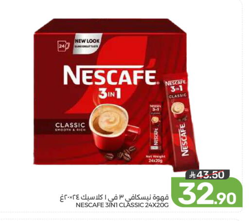 available at  مـزايــا in مملكة العربية السعودية, السعودية, سعودية - القطيف‎