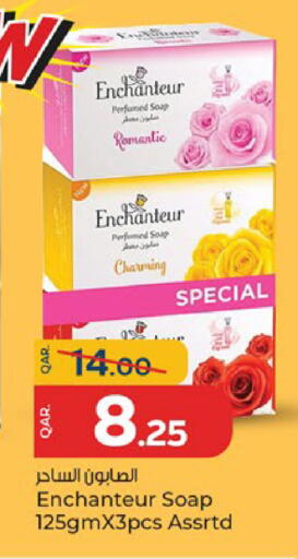 available at باريس هايبرماركت in قطر - الشحانية