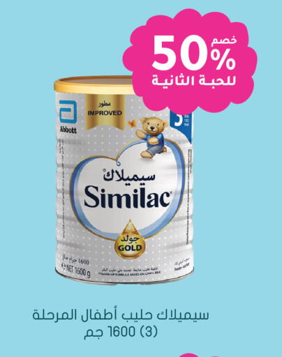available at Nahdi in KSA, Saudi Arabia, Saudi - Buraidah