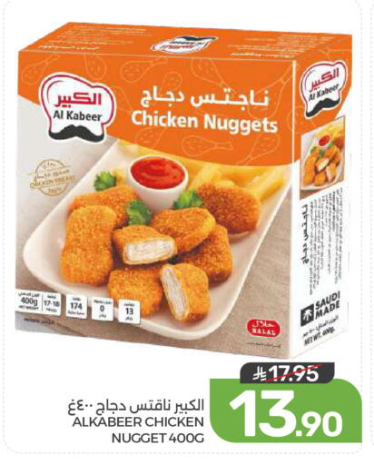 available at  مـزايــا in مملكة العربية السعودية, السعودية, سعودية - القطيف‎