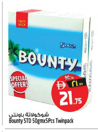 available at SAFARI HYPERMARKET  in UAE - Ras al Khaimah