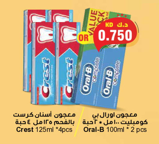available at جراند هايبر in الكويت - مدينة الكويت