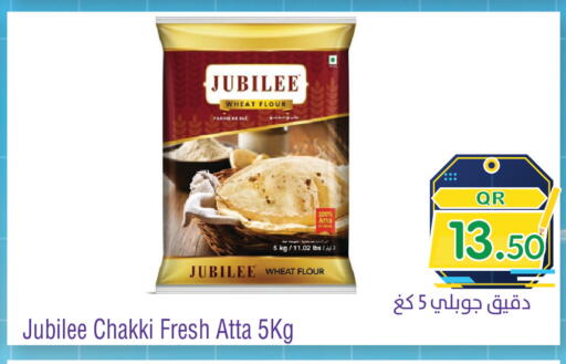 available at ميغا مارت in قطر - الريان