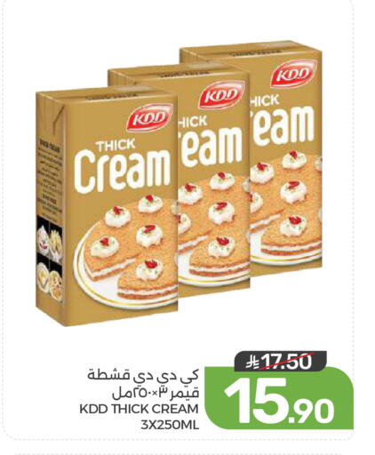 available at  مـزايــا in مملكة العربية السعودية, السعودية, سعودية - القطيف‎
