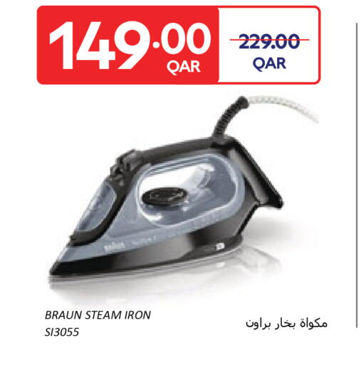 available at كارفور in قطر - أم صلال