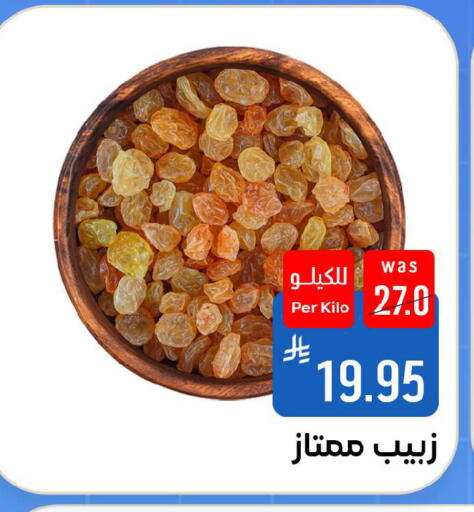 available at شبرا الطائف in مملكة العربية السعودية, السعودية, سعودية - مكة المكرمة
