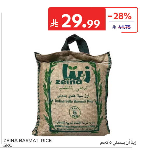 available at كارفور in مملكة العربية السعودية, السعودية, سعودية - المدينة المنورة