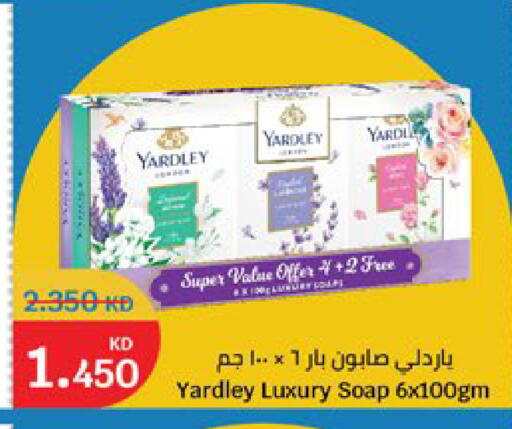 available at City Hypermarket in Kuwait - Kuwait City