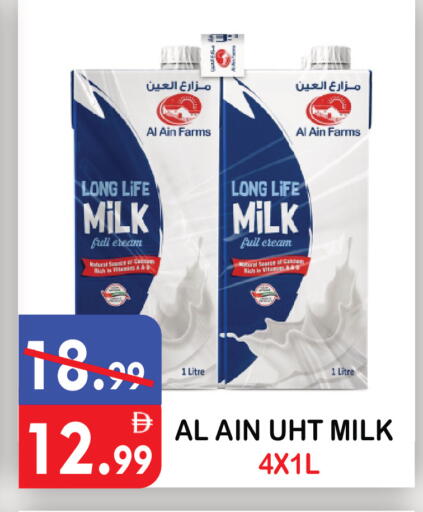 available at United Hypermarket in UAE - Dubai