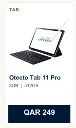 available at ماجد موبايل in قطر - الشمال