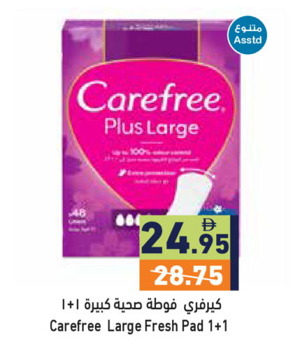 available at أسواق رامز in الإمارات العربية المتحدة , الامارات - رَأْس ٱلْخَيْمَة