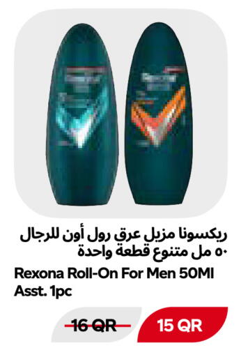 available at Snoomart in Qatar - Al Shamal