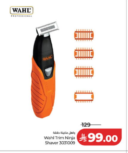 available at لولو هايبرماركت in مملكة العربية السعودية, السعودية, سعودية - الخرج