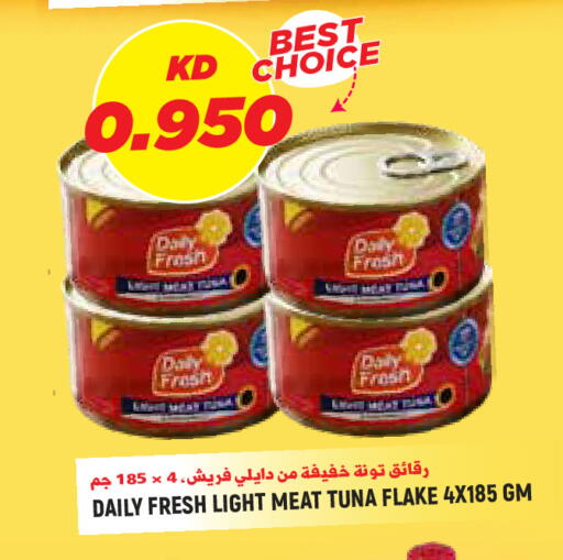available at Sabsah Hypermarket in Kuwait - Kuwait City