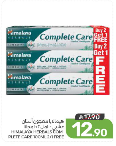 available at  مـزايــا in مملكة العربية السعودية, السعودية, سعودية - المنطقة الشرقية