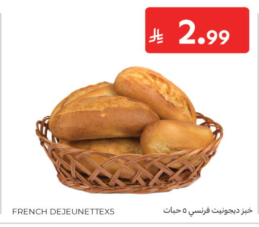 available at كارفور in مملكة العربية السعودية, السعودية, سعودية - جدة