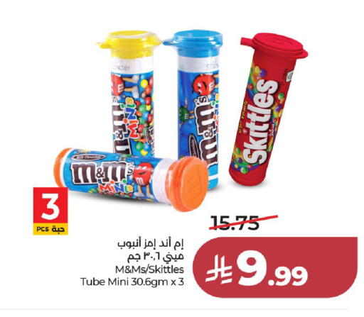 available at لولو هايبرماركت in مملكة العربية السعودية, السعودية, سعودية - الخرج