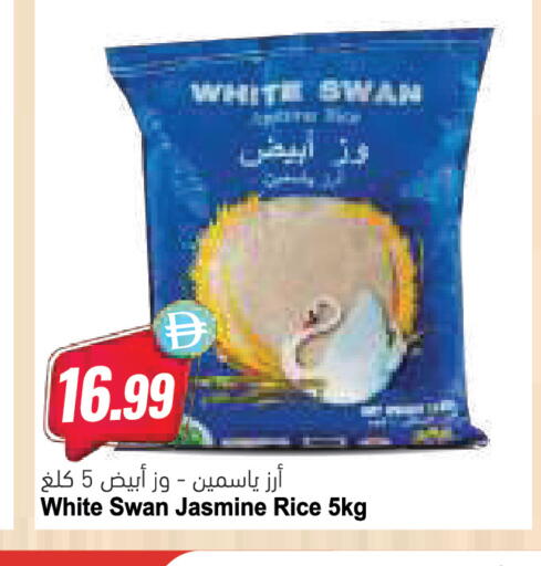 available at Almaya Supermarkets in UAE - Abu Dhabi