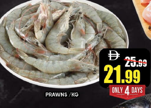 available at Leptis Hypermarket  in UAE - Ras al Khaimah