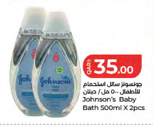 available at لولو هايبرماركت in قطر - الدوحة