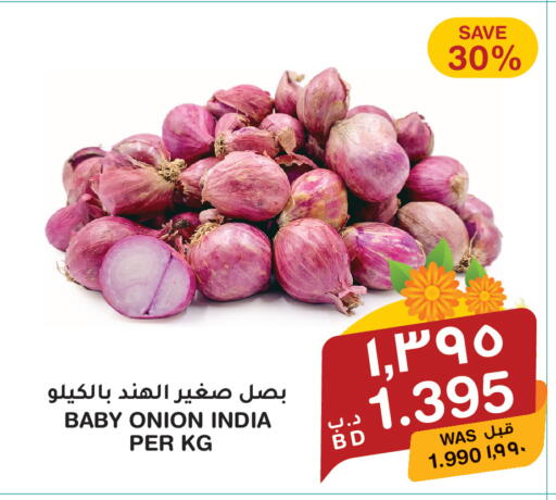 Onion from India available at MegaMart & Macro Mart  in Bahrain