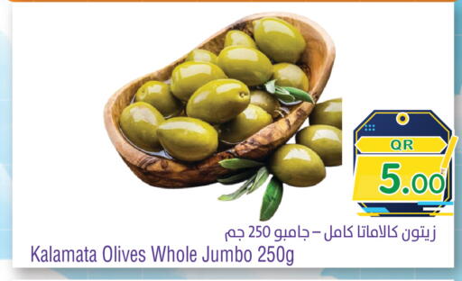 available at Megamart in Qatar - Doha