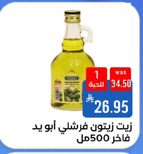 available at Shubra AlTaif in KSA, Saudi Arabia, Saudi - Ta'if