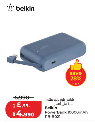 available at Lulu Hypermarket  in Kuwait - Kuwait City
