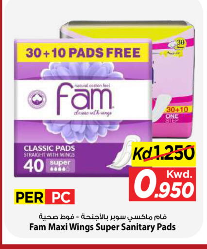available at مارك & سايف in الكويت - مدينة الكويت