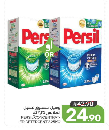 available at  مـزايــا in مملكة العربية السعودية, السعودية, سعودية - القطيف‎