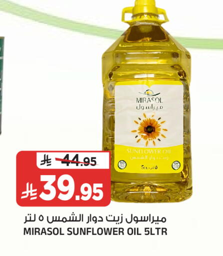 available at المدينة هايبرماركت in مملكة العربية السعودية, السعودية, سعودية - الرياض