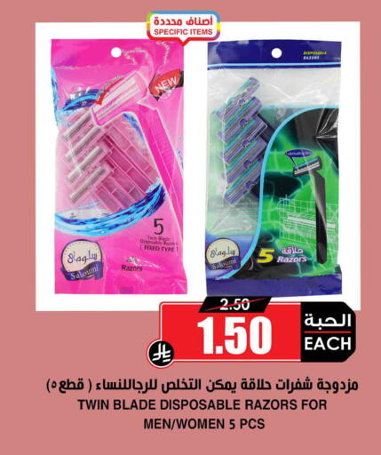 available at أسواق النخبة in مملكة العربية السعودية, السعودية, سعودية - جدة