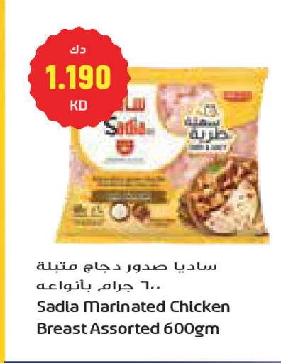 available at Grand Costo in Kuwait - Kuwait City